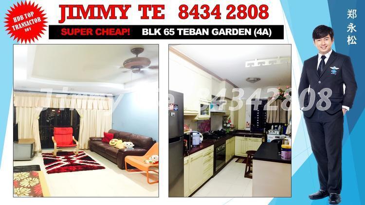 Blk 65 Teban Gardens Road (Jurong East), HDB 4 Rooms #125942122